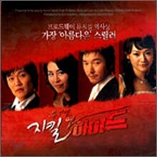 뮤지컬 지킬 앤 하이드 (Jekyll & Hyde) (Korean Casting) OST
