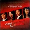 뮤지컬 지킬 앤 하이드 (Jekyll & Hyde) (Korean Casting) OST