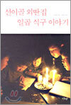 상품명