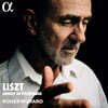 Roger Muraro 리스트: `순례의 해` 전곡집 (Liszt: Annees de pelerinage)