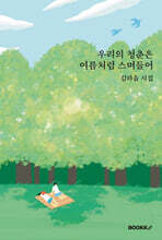 상품명