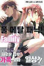 풀 메탈 패닉! Family 1