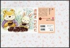 紙芝居 おはぎ ぺたぺた