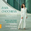 Zlata Chochieva 프로코피에프 / 림스키-코르사코프 / 츠파스만: 피아노와 오케스트라를 위한 작품집 (Prokofiev / Korsakov / Tsfasman: Works for Piano & Orchestra)