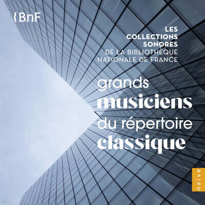 프랑스 국립 도서관 사운드 컬렉션 1집 - 클래식의 위대한 연주가들 (Grands Musiciens Du Raper-Toire Classique)