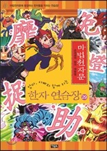 상품명