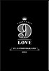 제국의 아이들 (ZE:A) 화보집 : 9LOVE [1000장 넘버링 한정판]
