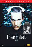 햄릿 2000 (Hamlet 2000) 2 Disc