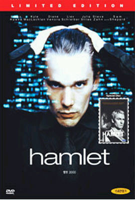 햄릿 2000 (Hamlet 2000) 2 Disc