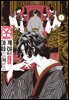 개화 아파트먼트 01권