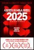 사모펀드와 M&A 트렌드 2025