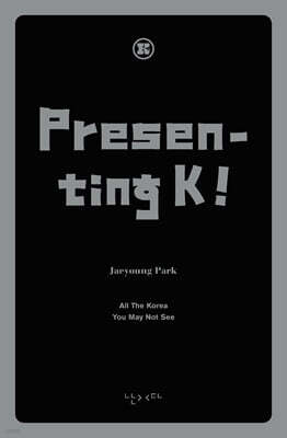 K를 팝니다 (영문판)