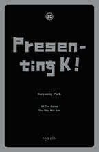 K를 팝니다 (영문판)