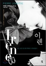상품명