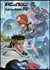 GUNNM Last Order 총몽 라스트 오더 19