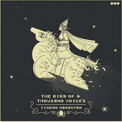 Tigran Hamasyan (티그랑 하마시안) - The Bird Of A Thousand Voices