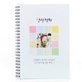 햇살가득한정원 수유일지