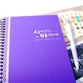 사랑한다 아가야-바이올렛 임신다이어리(태교일기)태교일기장추천,산모일기,임신일기,태교선물,태교,임신선물,임신축하선물,산모일기