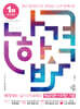 2025 나합격 전기기사 실기+무료특강 (핵심이론+14개년 기출)
