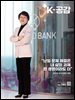 K-공감 785호