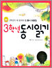 3학년 동시읽기