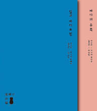 프로젝트 메이지 09 바다