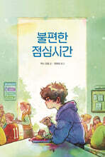 상품명