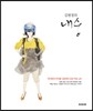 김현정의 내숭