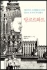 앙코르와트