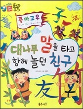 상품명