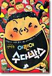 상품명