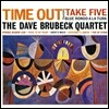 Dave Brubeck Quartet - Time Out