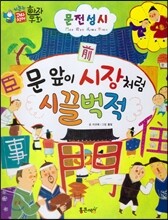 상품명