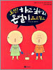도전! 하고 싶은 일로 돈벌기 프로젝트