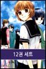 [세트] 고스트 헌트 (총12권/완결)