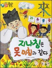 상품명