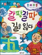 상품명
