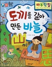 상품명