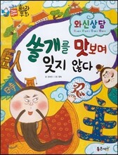상품명