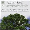 영국 가곡집 (English Song)