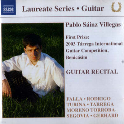 파블로 사인스 빌레가스 - 기타 리사이틀 (Pablo Sainz Villegas - Guitar Recital) 