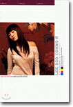 이수영 6집 - The Colors Of My Life (DVD포함 초도한정반) 포스터 패키지