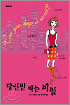 상품명