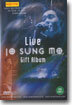 조성모 라이브 뮤직 비디오 Jo Sung Mo Live Gift Album