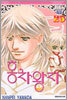 홍차왕자 23