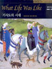 기사도의 시대