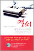 열쇠