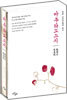 마쿠라노소시