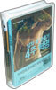 남자 몸 만들기 4주 혁명 세트