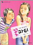 상품명